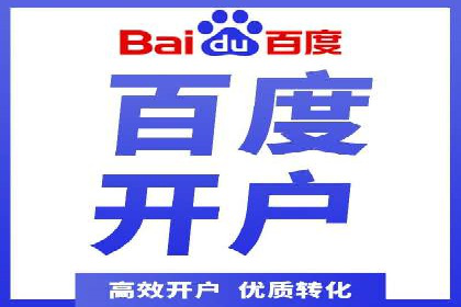 SEM代运营服务公司案例：提升搜索引擎排名